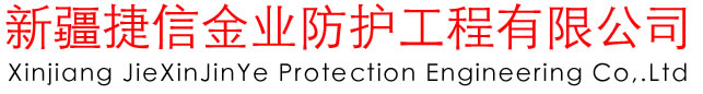 鄭州通用礦山機(jī)器有限公司